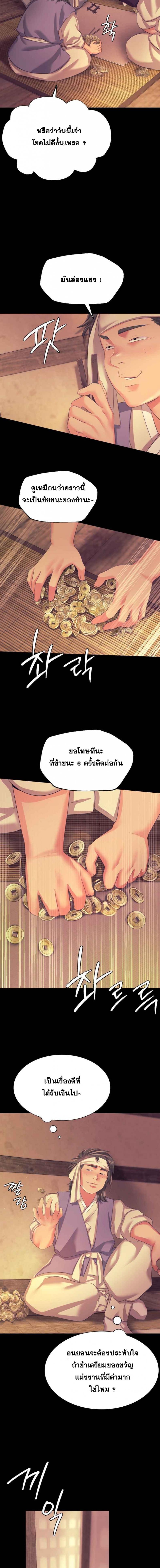 page-14
