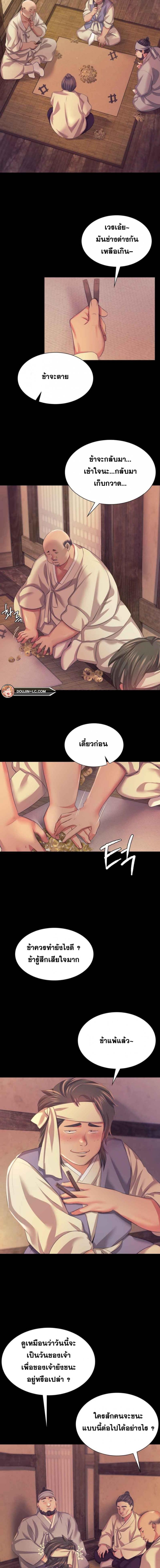page-13