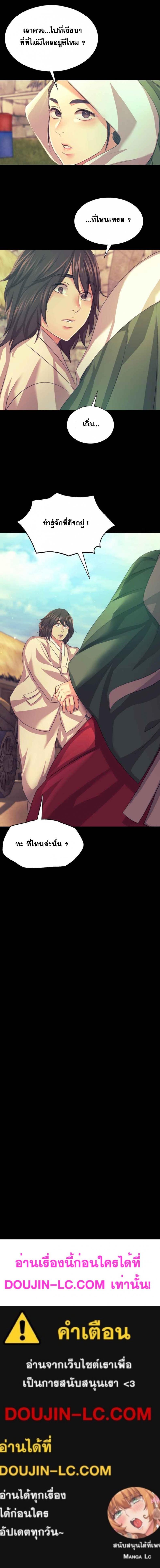 page-18