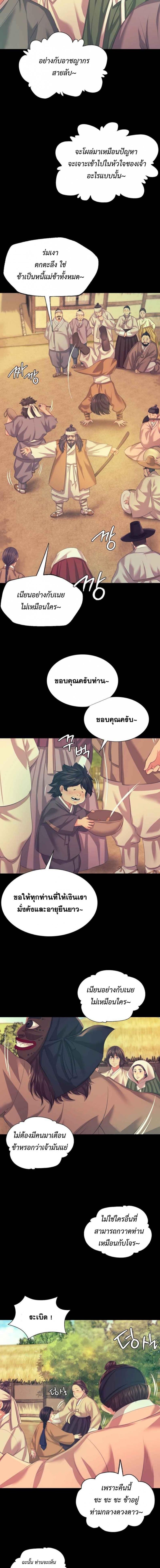 page-16