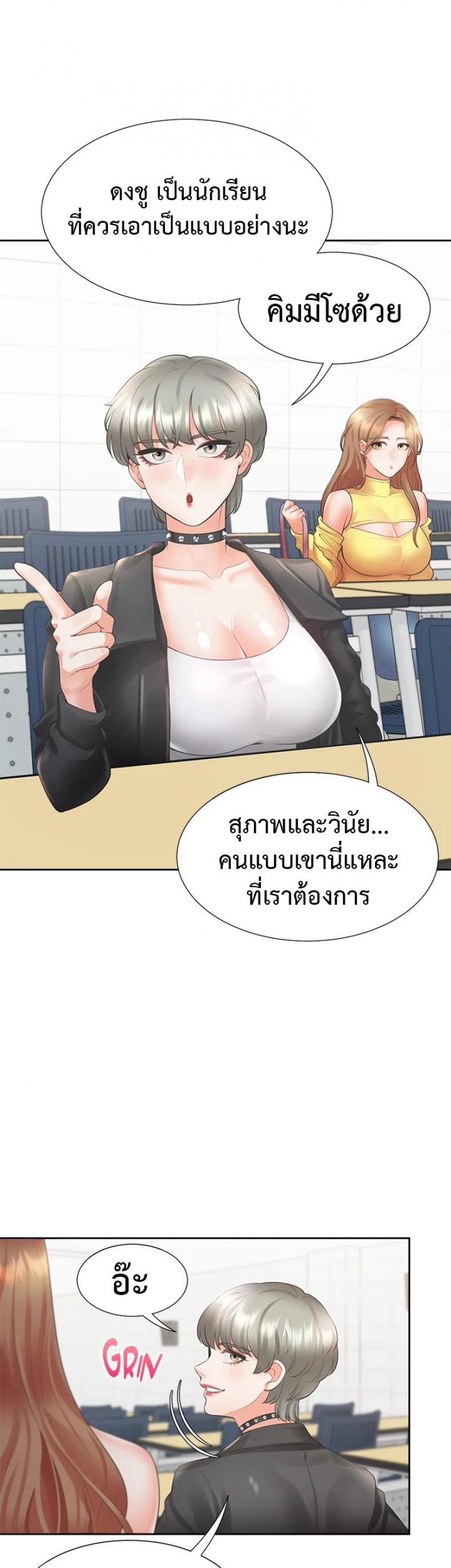 page-5