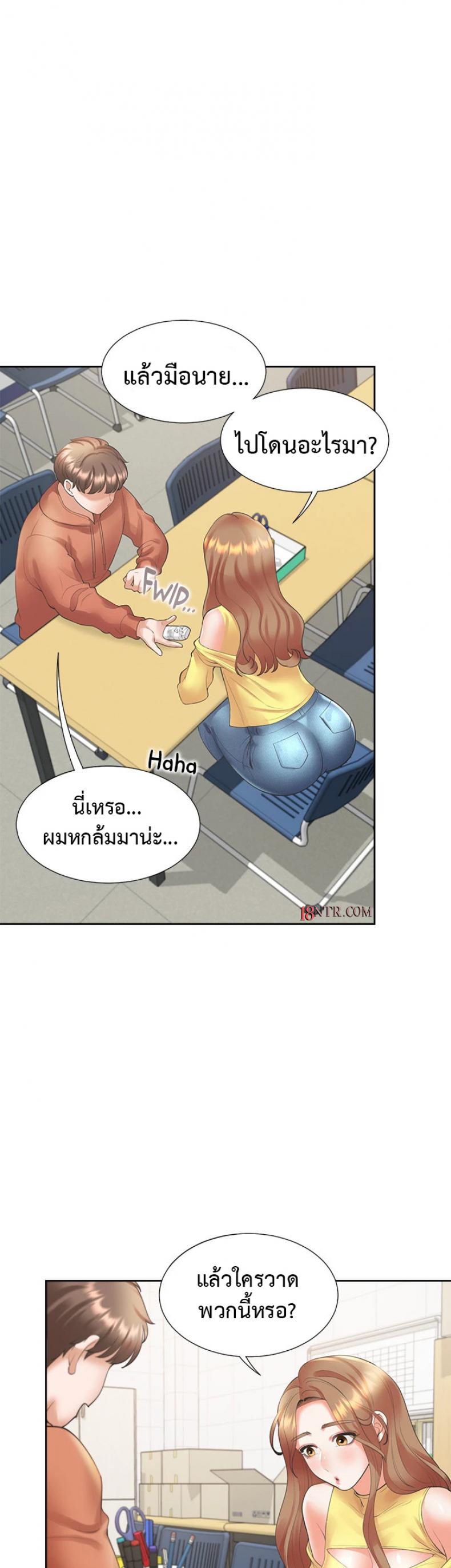 page-20