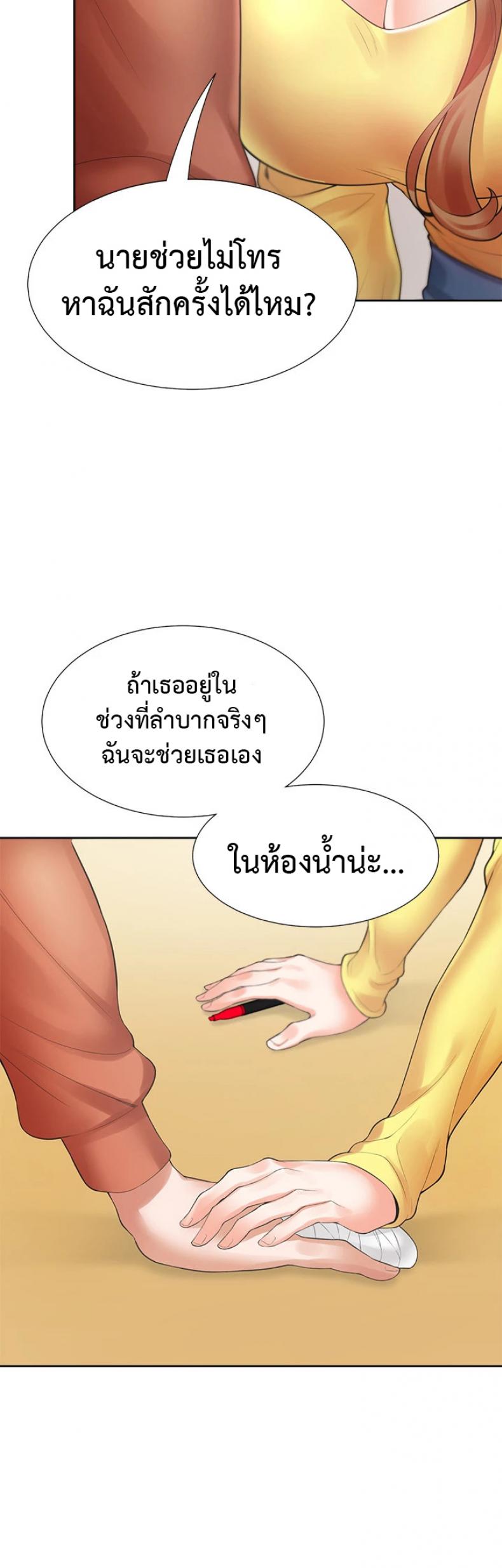 page-26