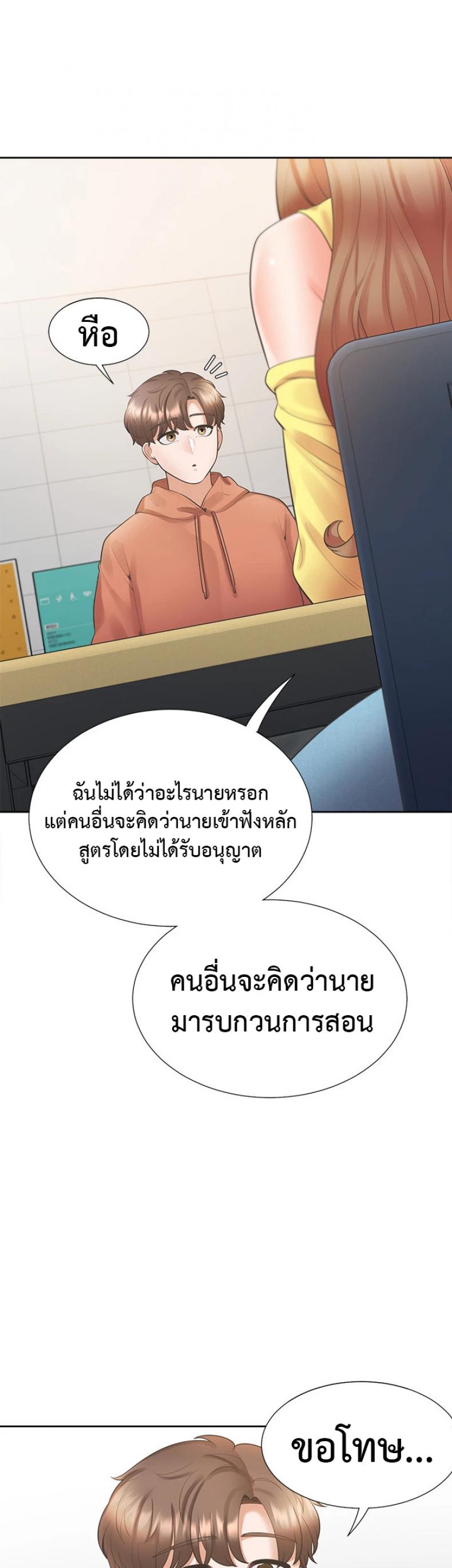 page-14