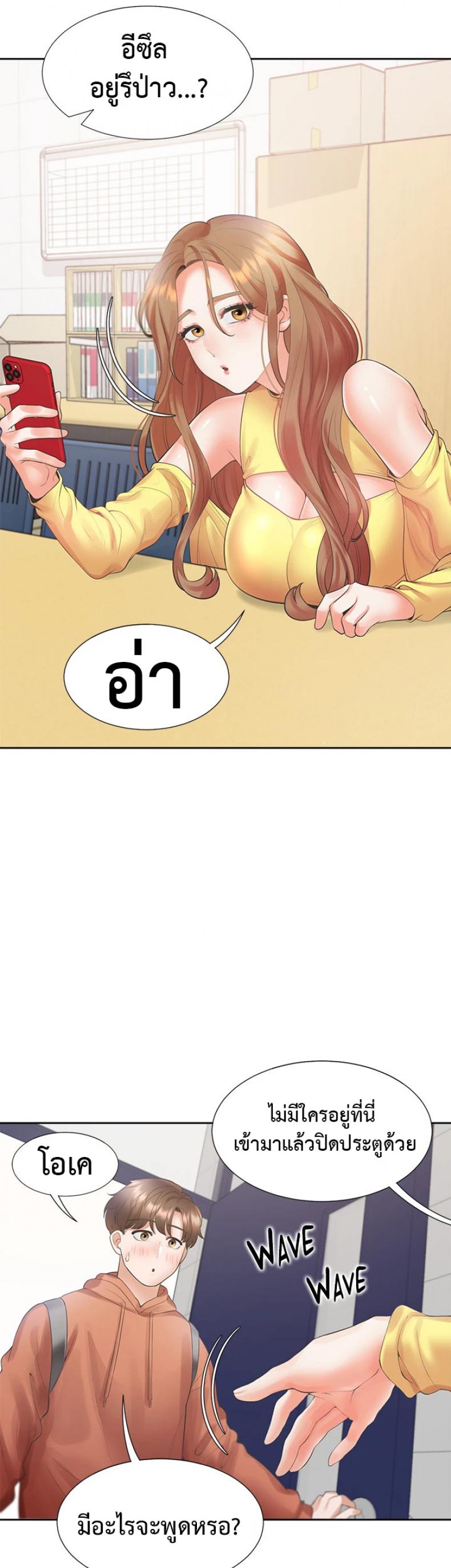 page-8