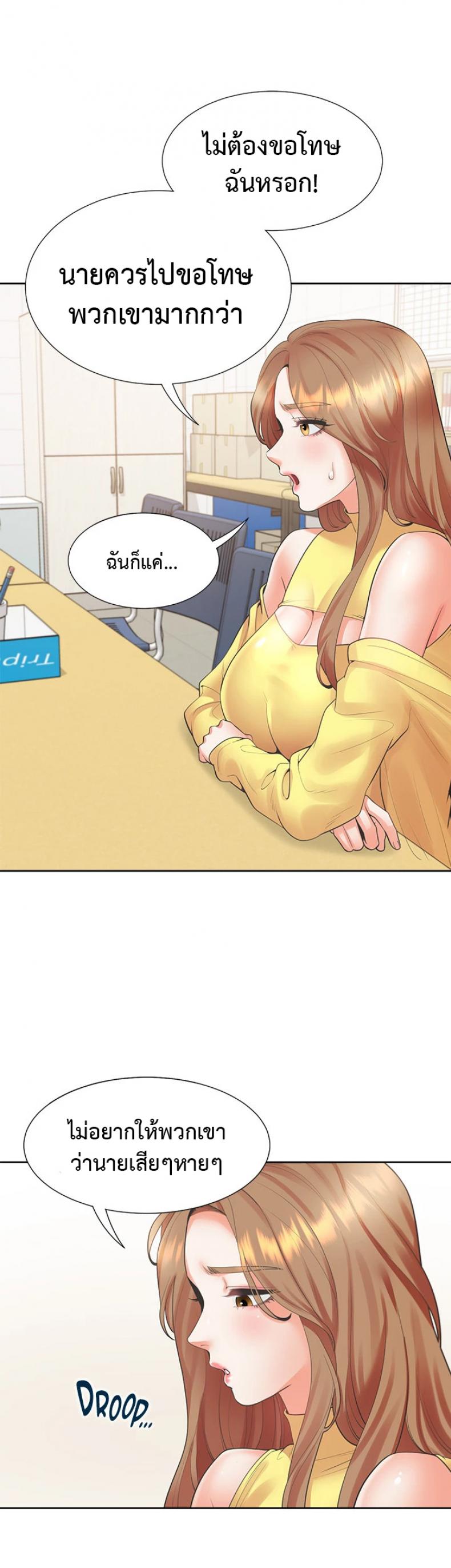 page-16