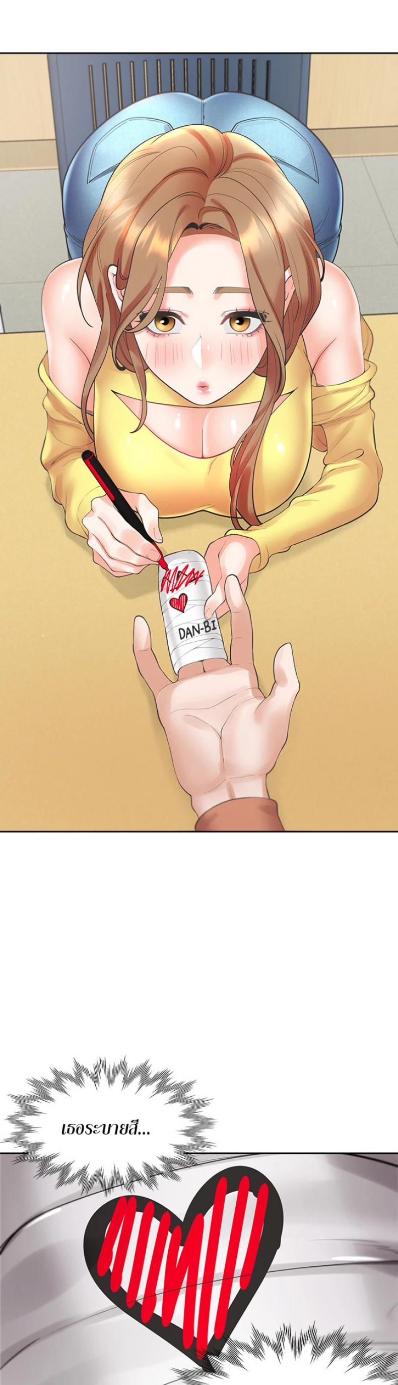 page-23