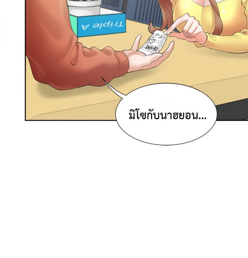 page-21