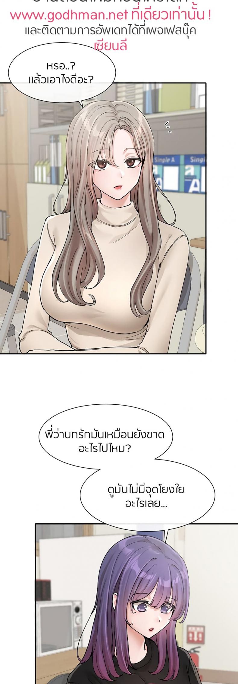 page-10