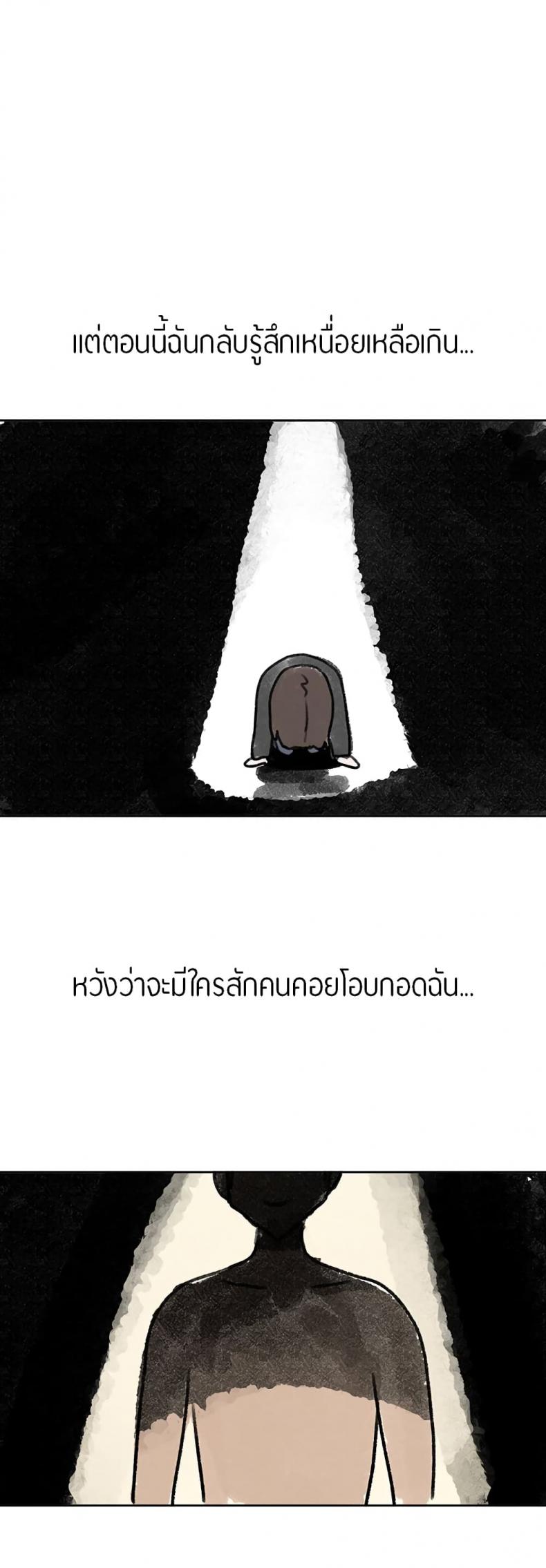 page-29