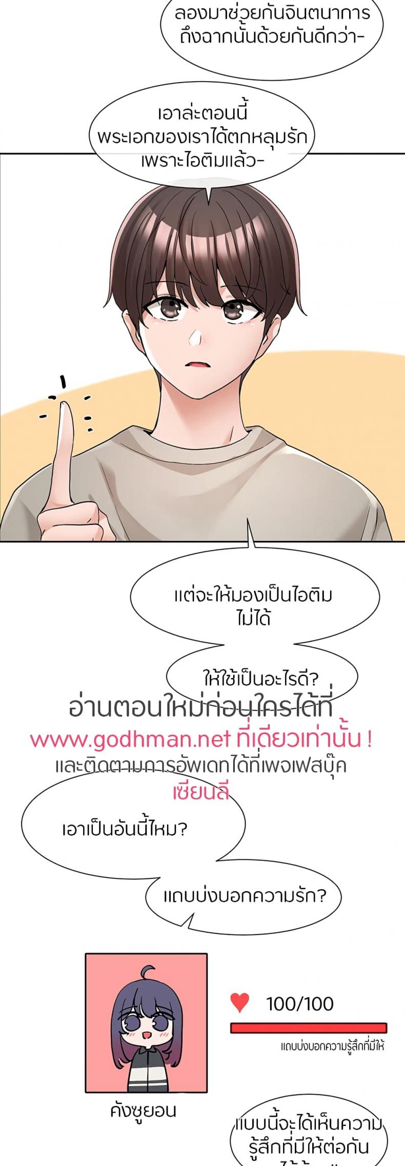 page-25