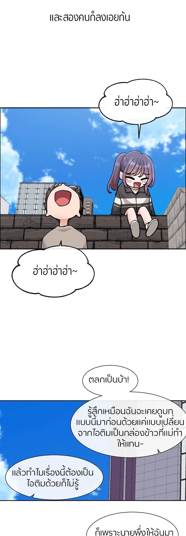 page-32