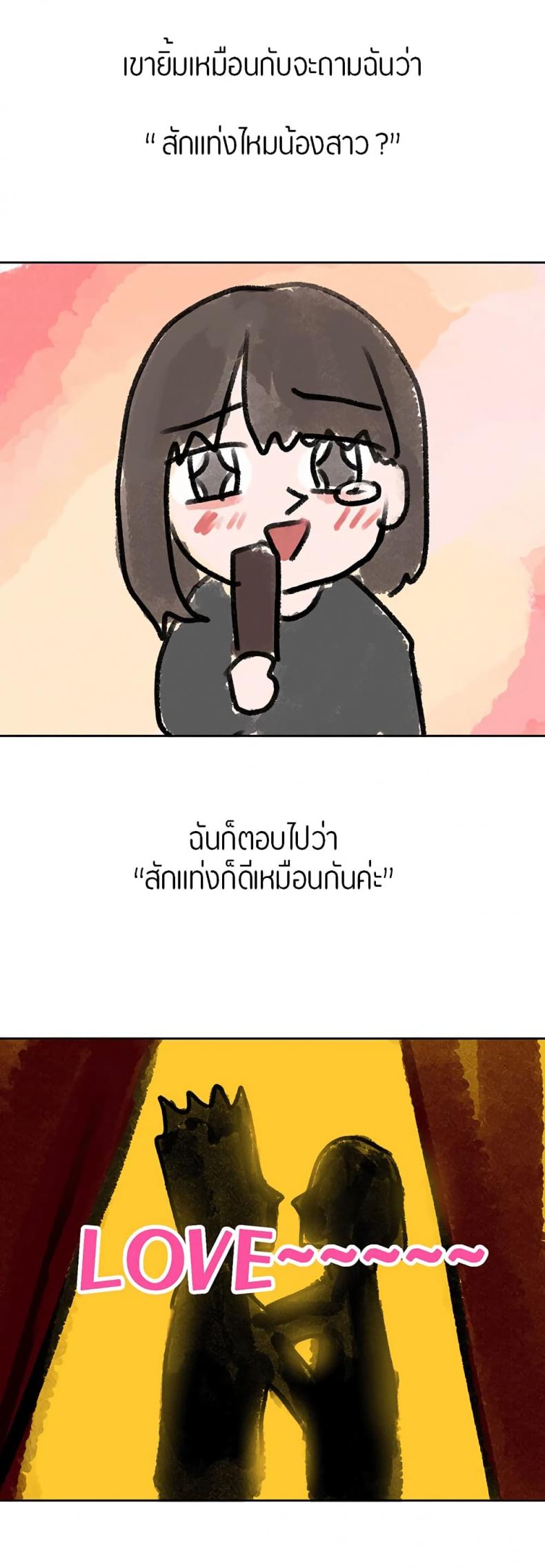 page-31