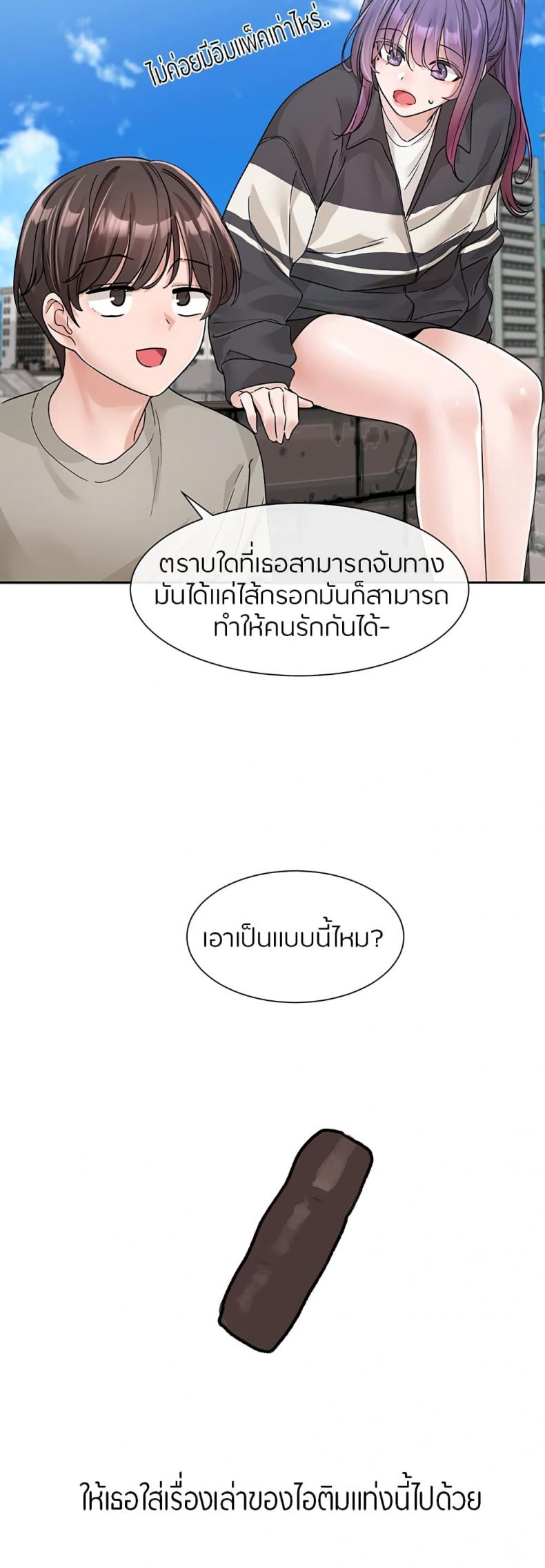 page-27