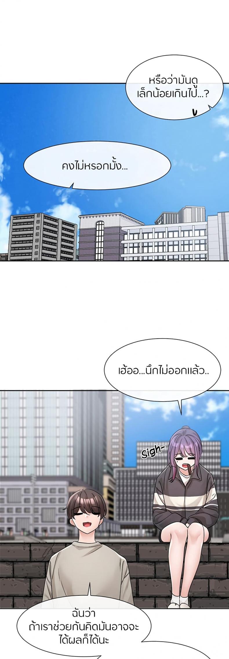 page-24