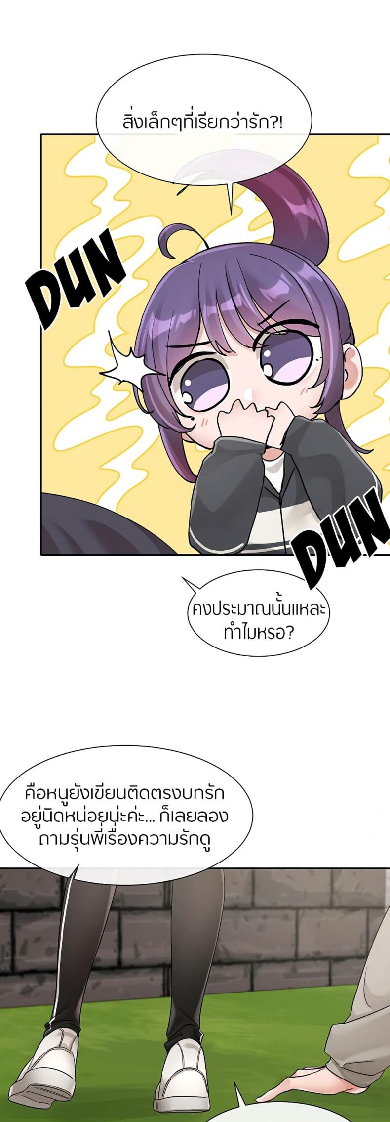 page-14