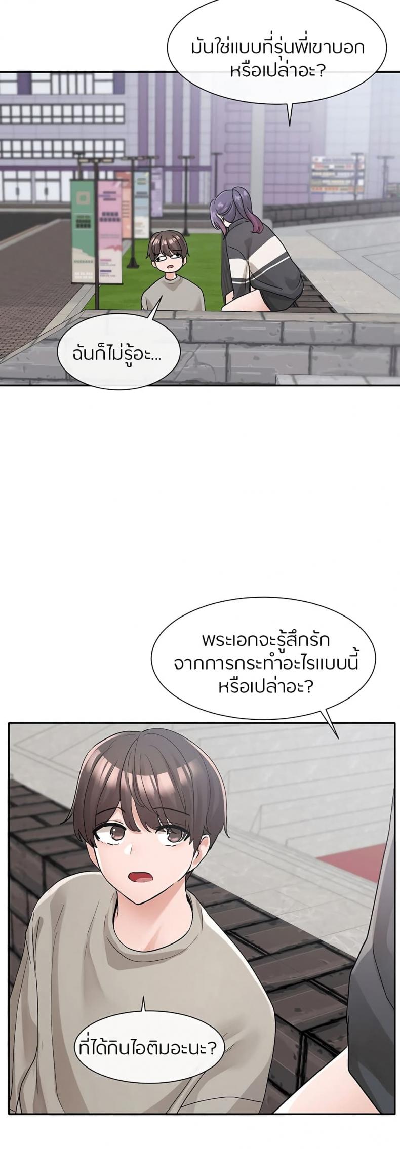 page-23