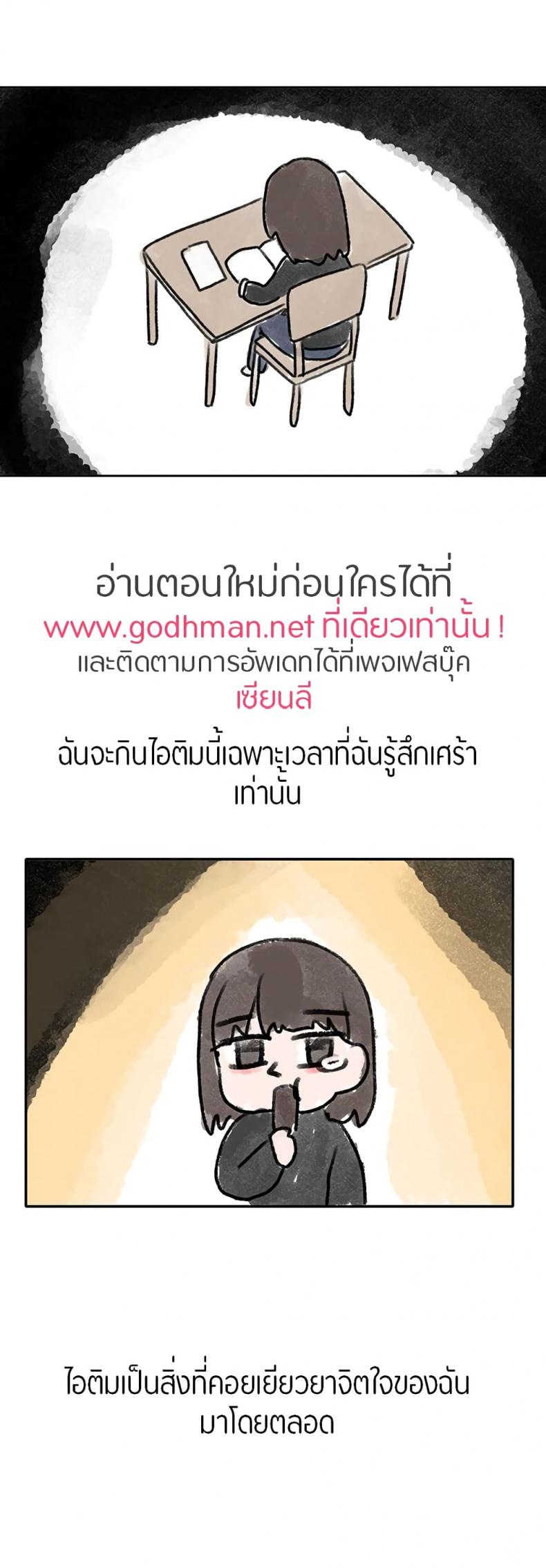 page-28