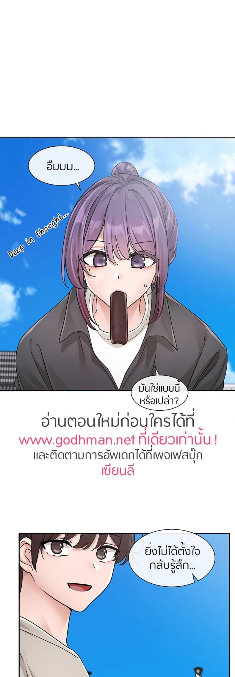 page-21