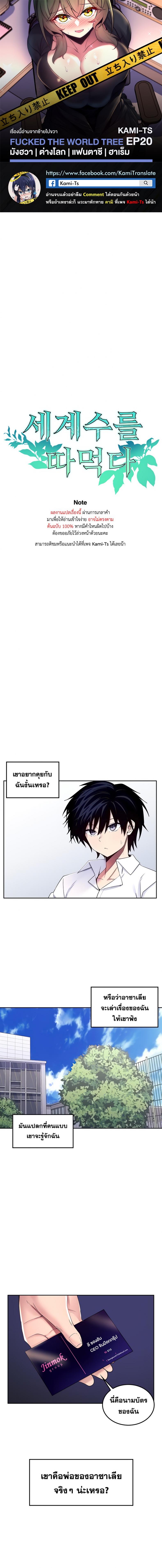 page-1