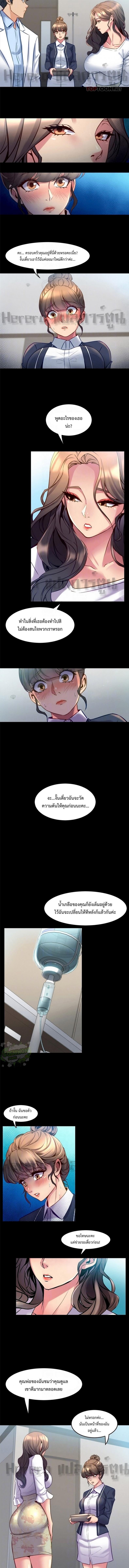 page-11