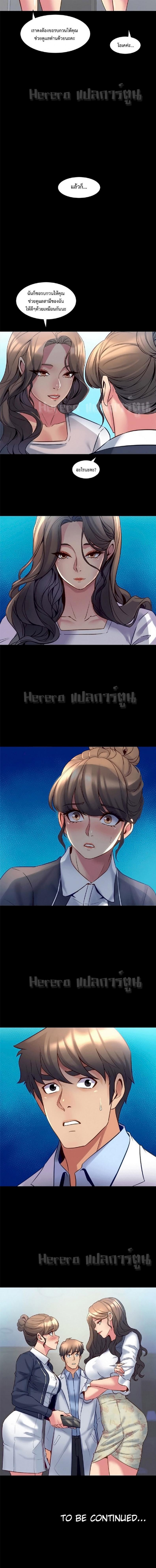 page-12