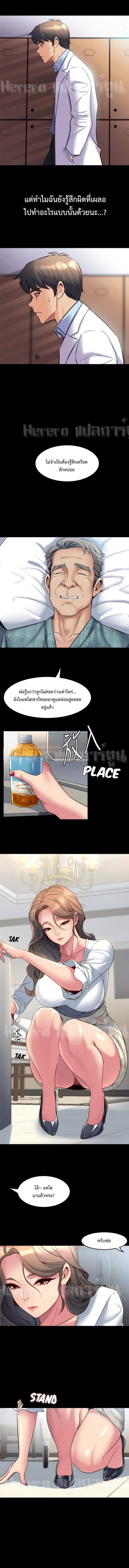 page-9