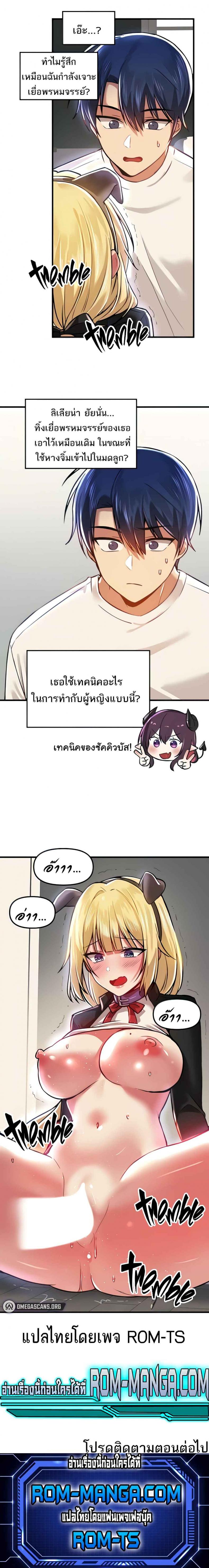 page-6