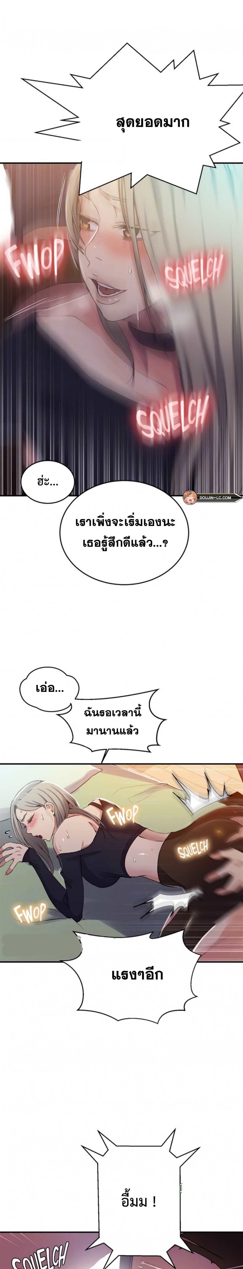 page-7