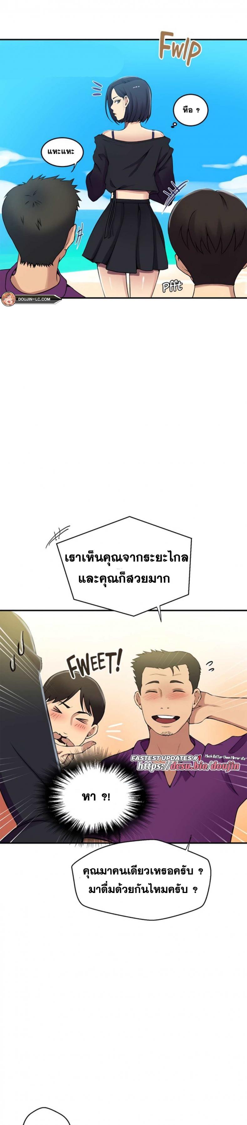 page-3