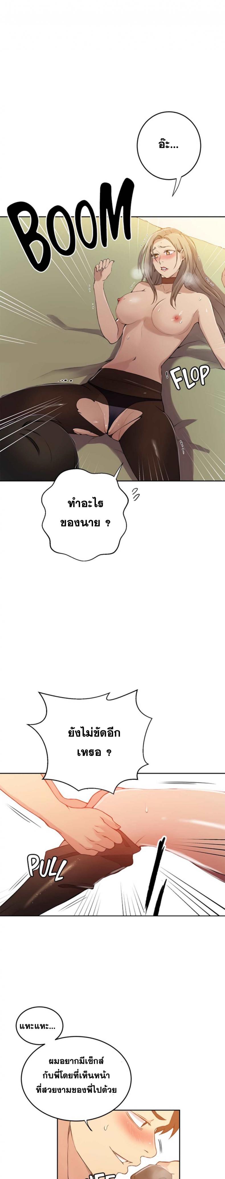 page-12