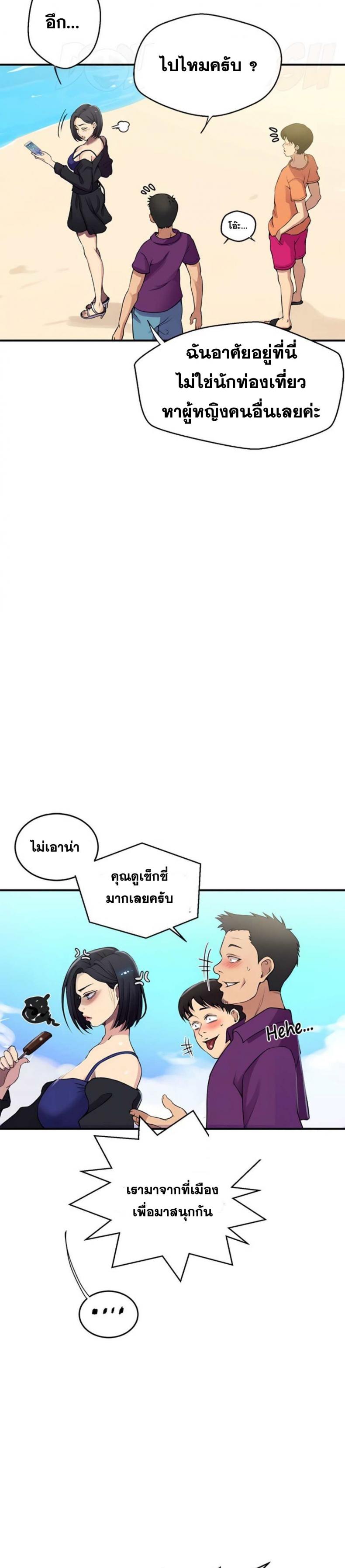 page-4