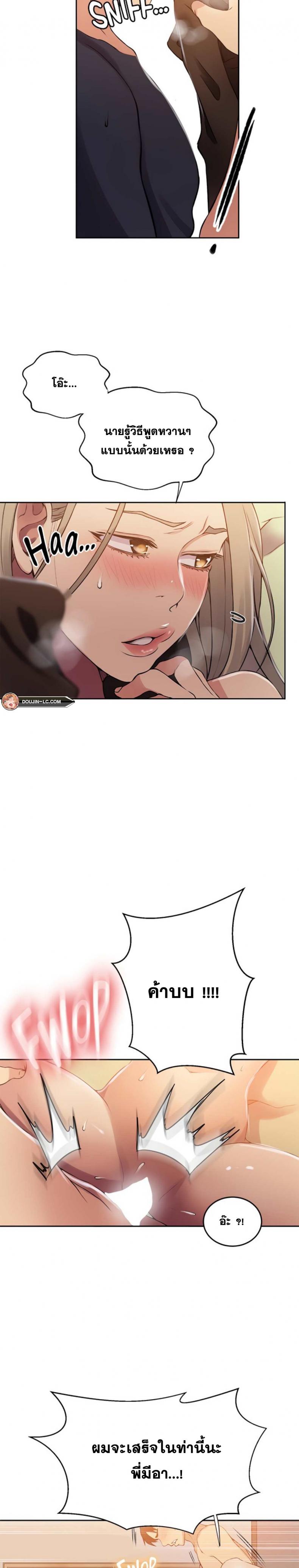 page-13