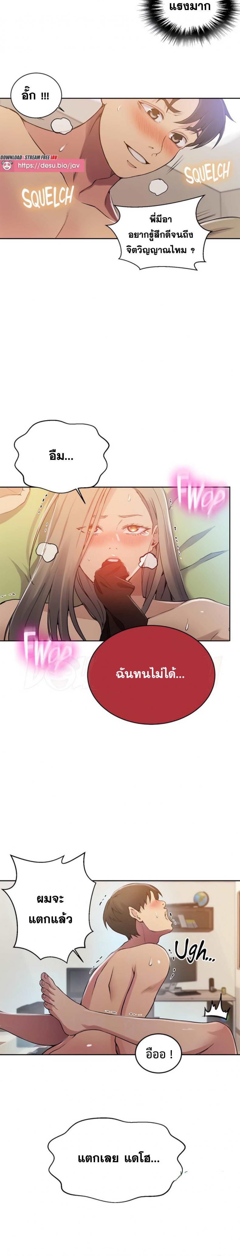 page-16