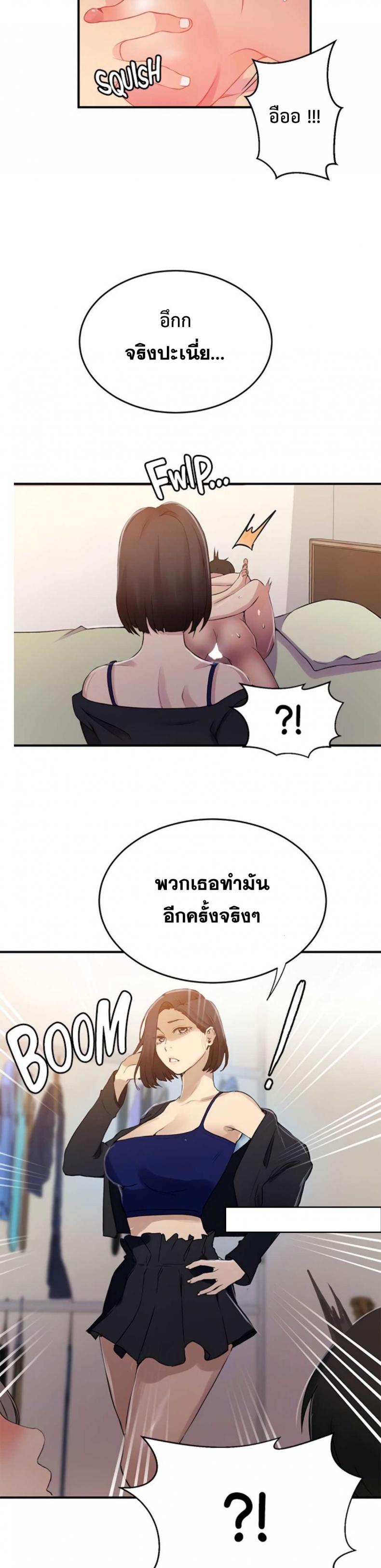 page-20