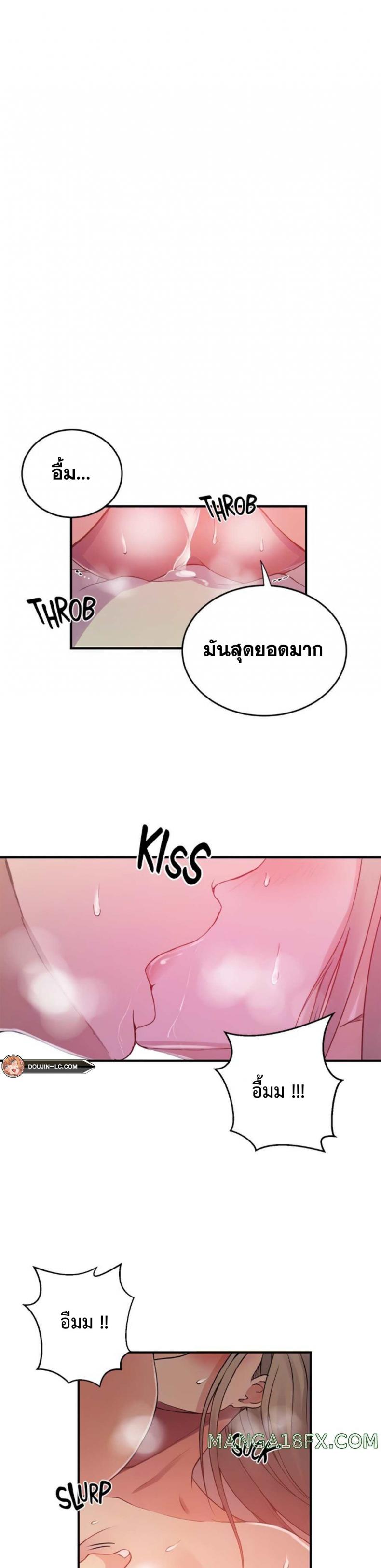 page-19