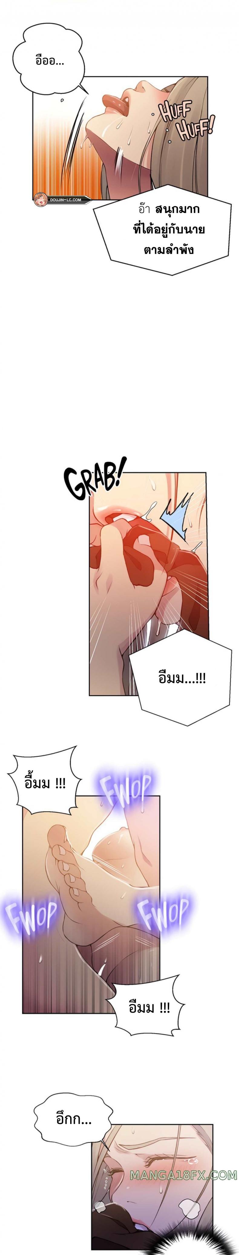page-15
