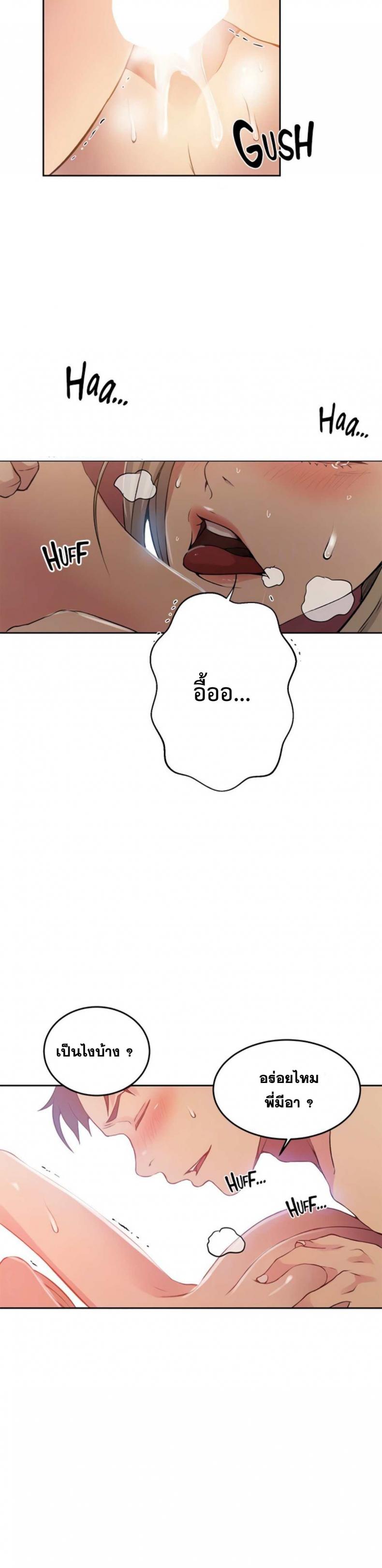 page-18