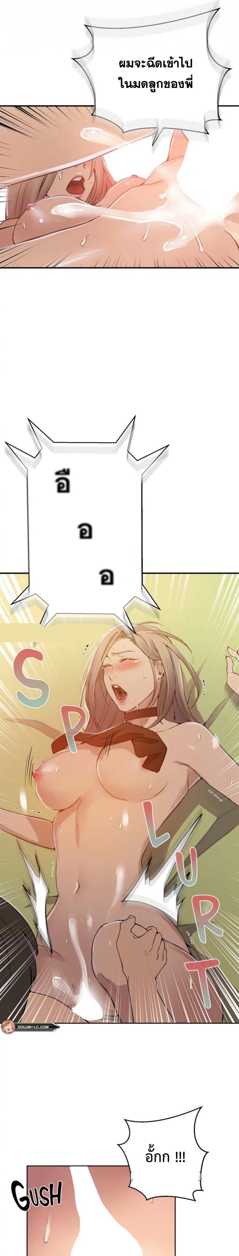 page-17