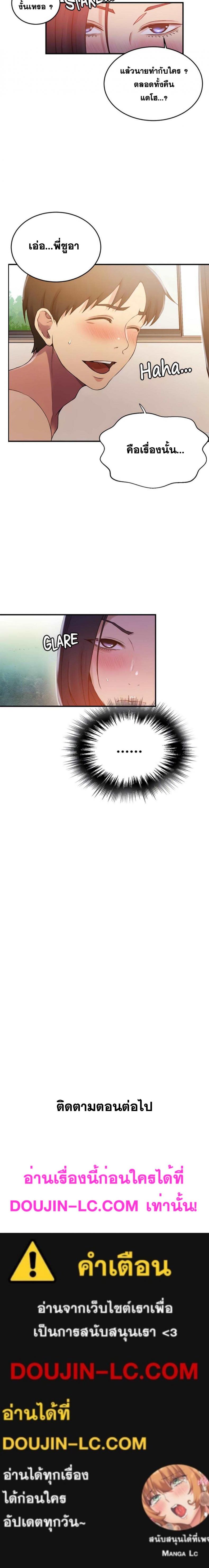 page-21