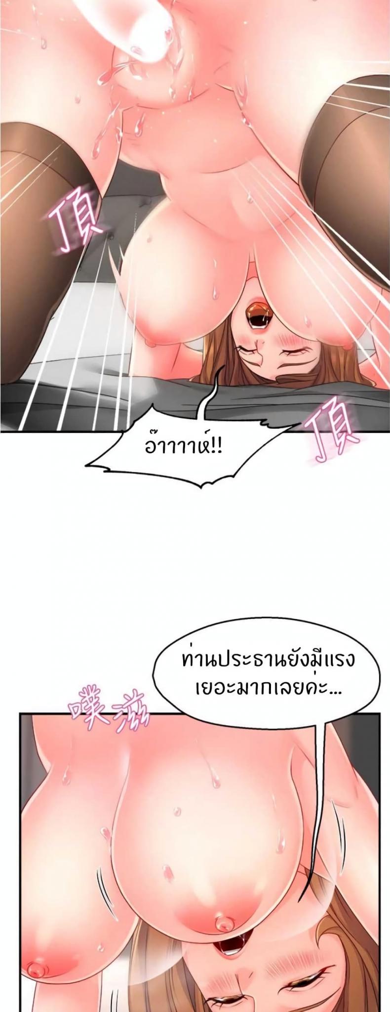 page-20