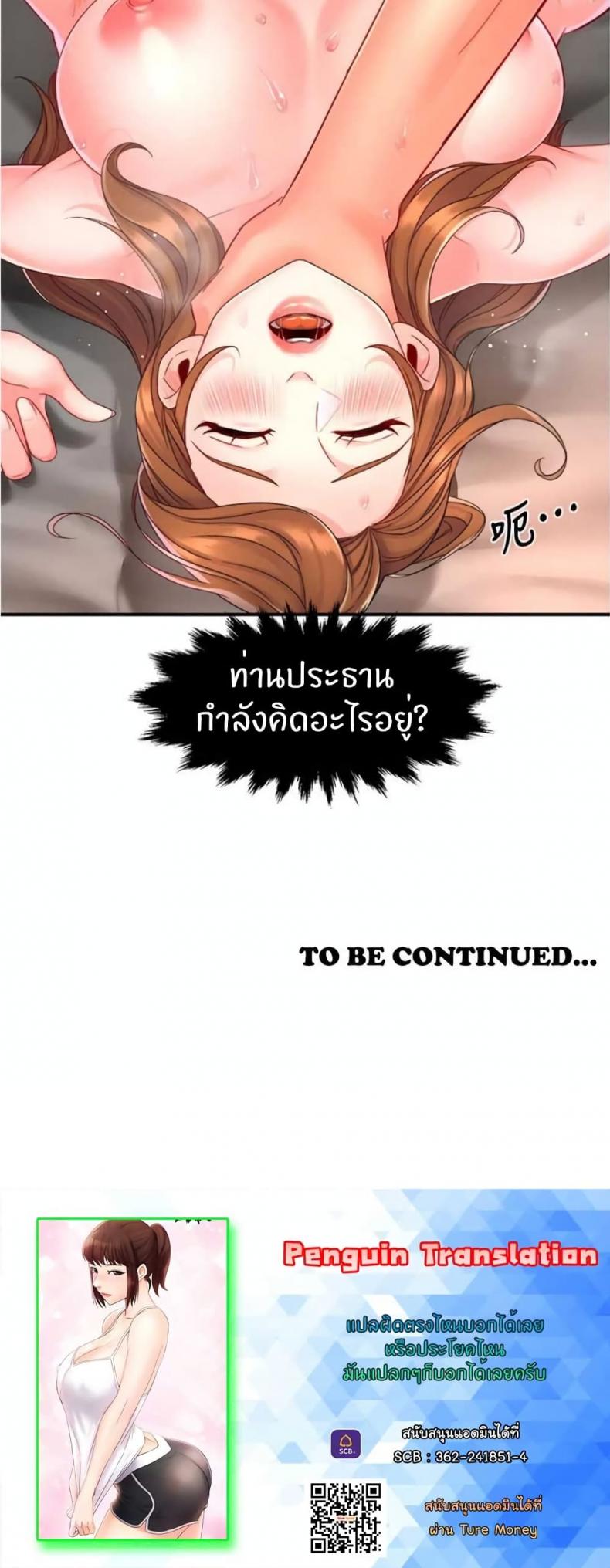 page-27