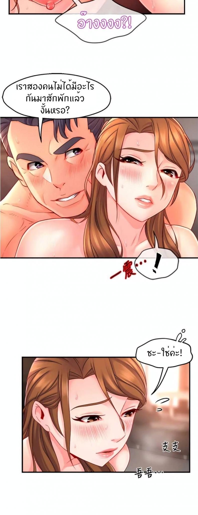 page-17