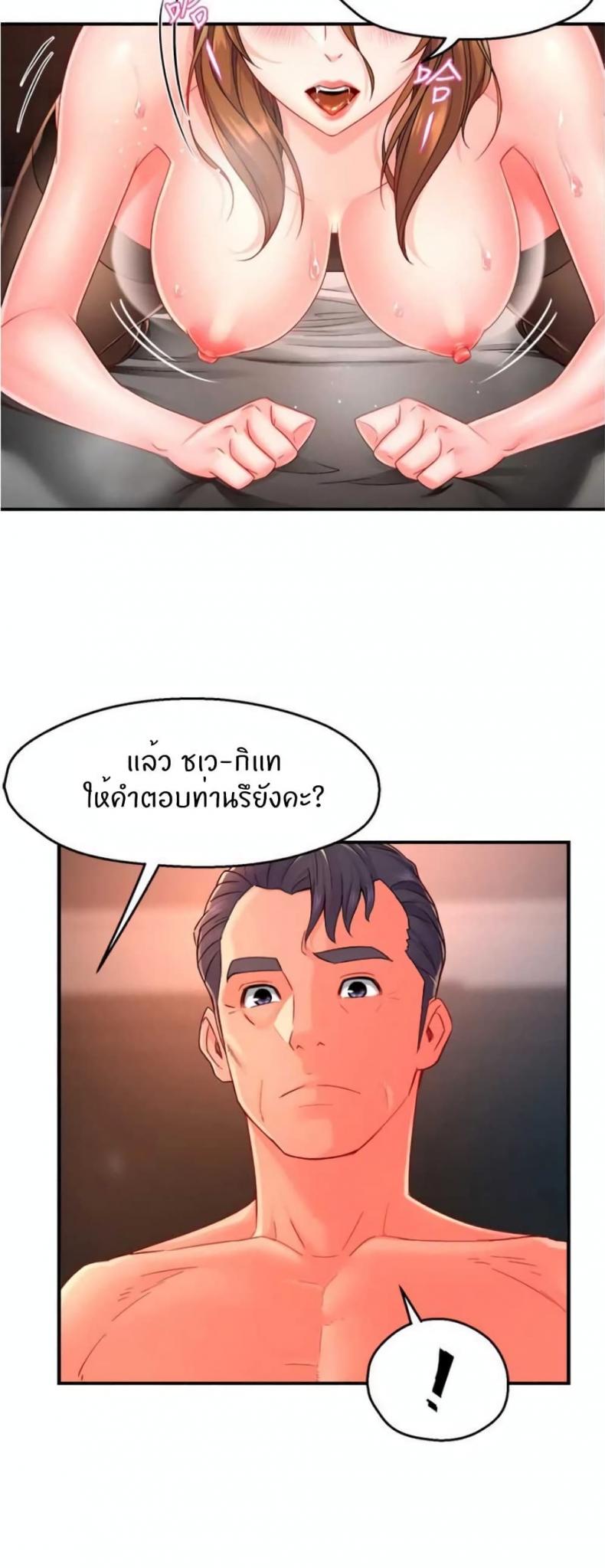 page-22