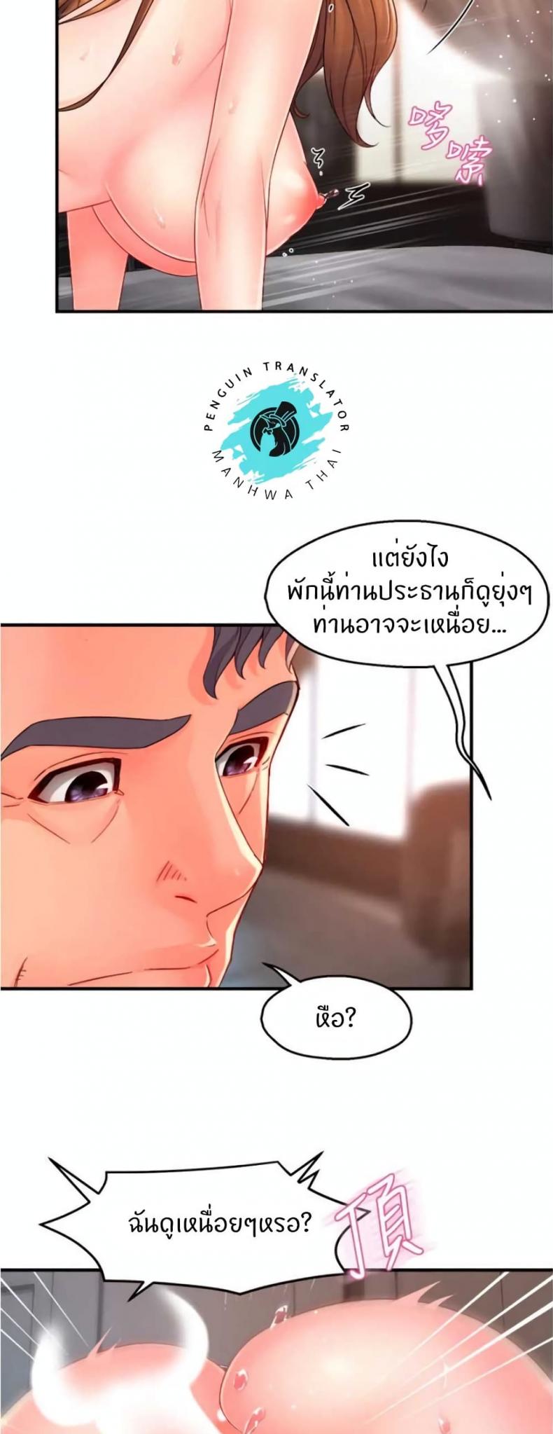 page-19