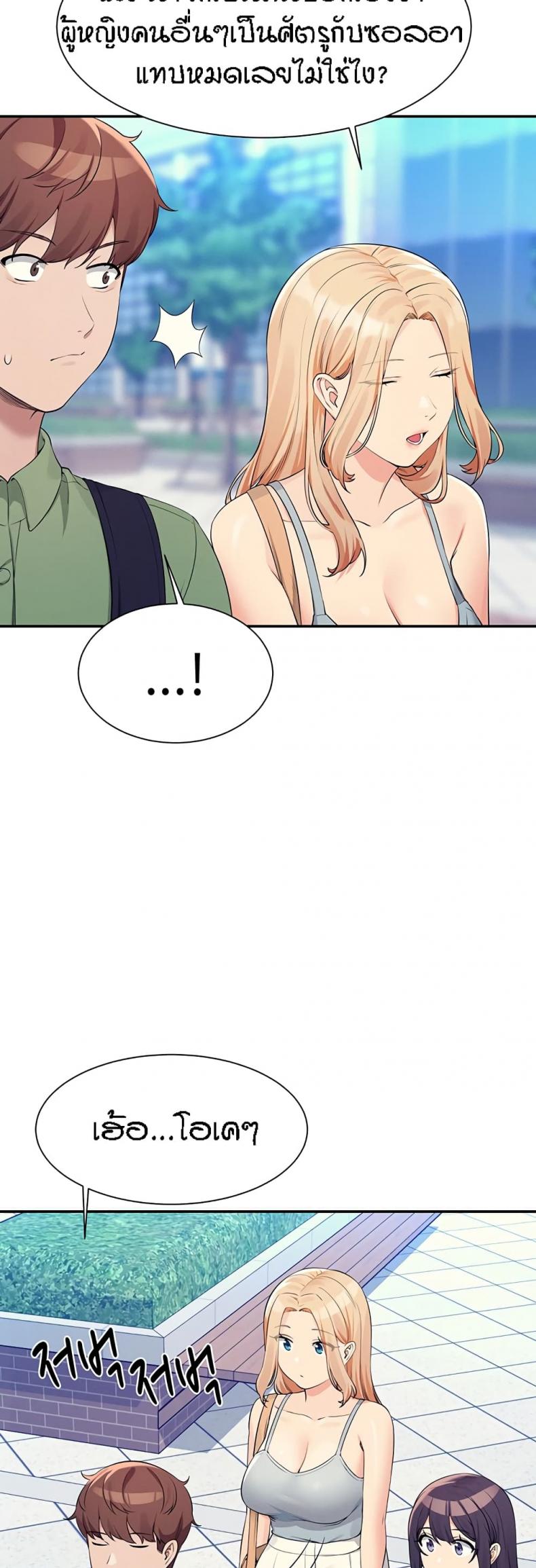 page-7