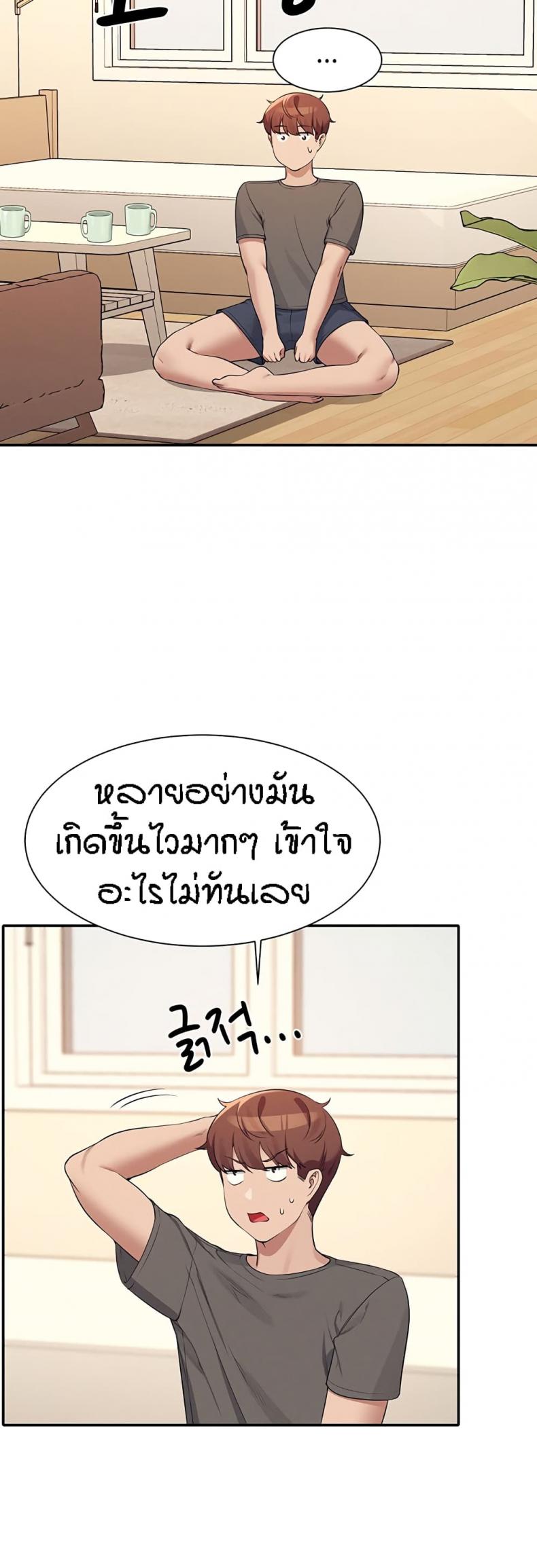 page-20