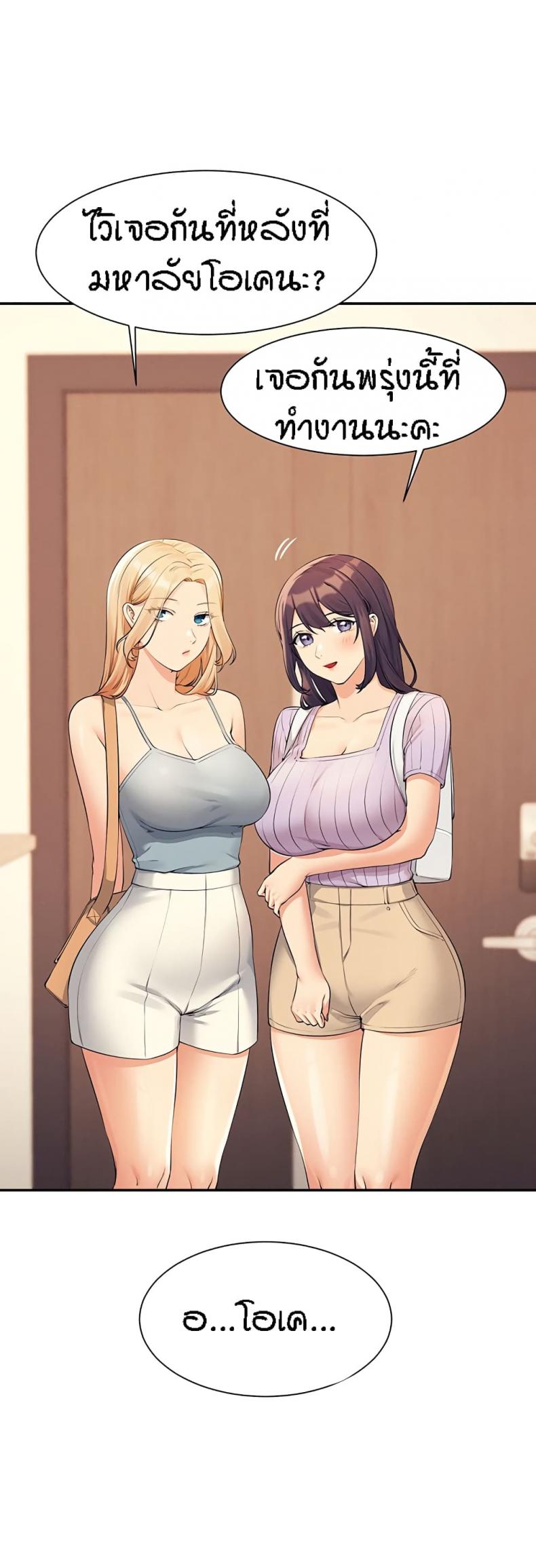 page-18