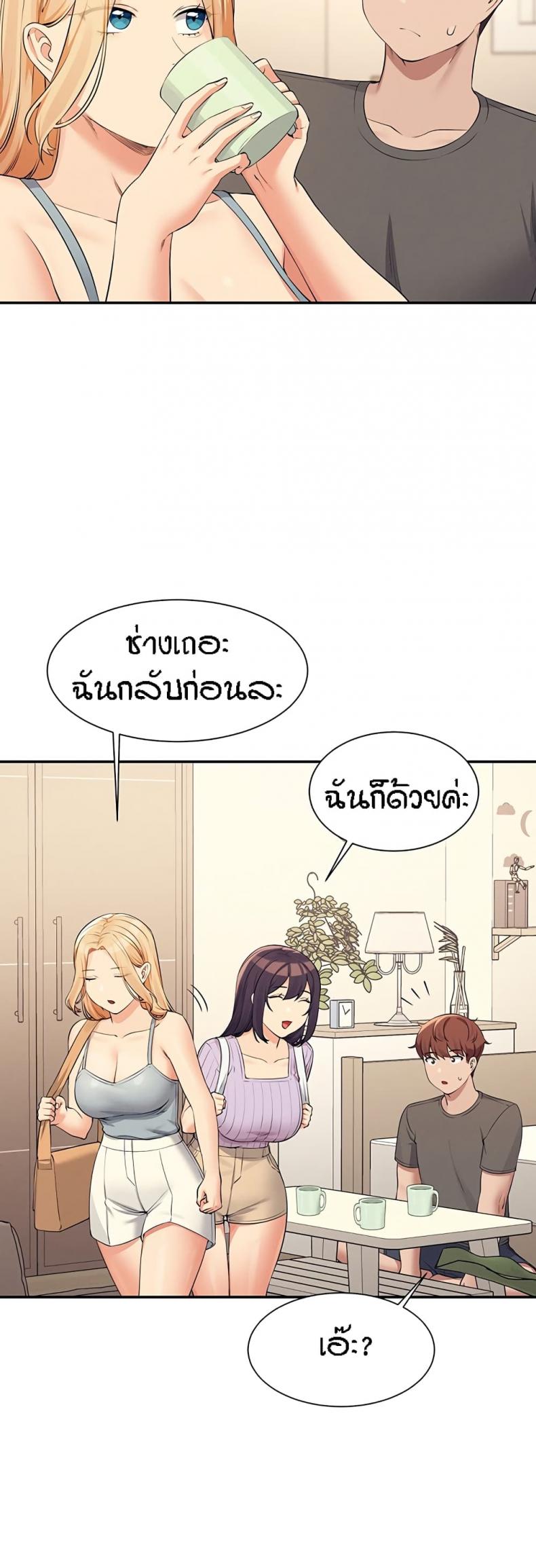 page-17