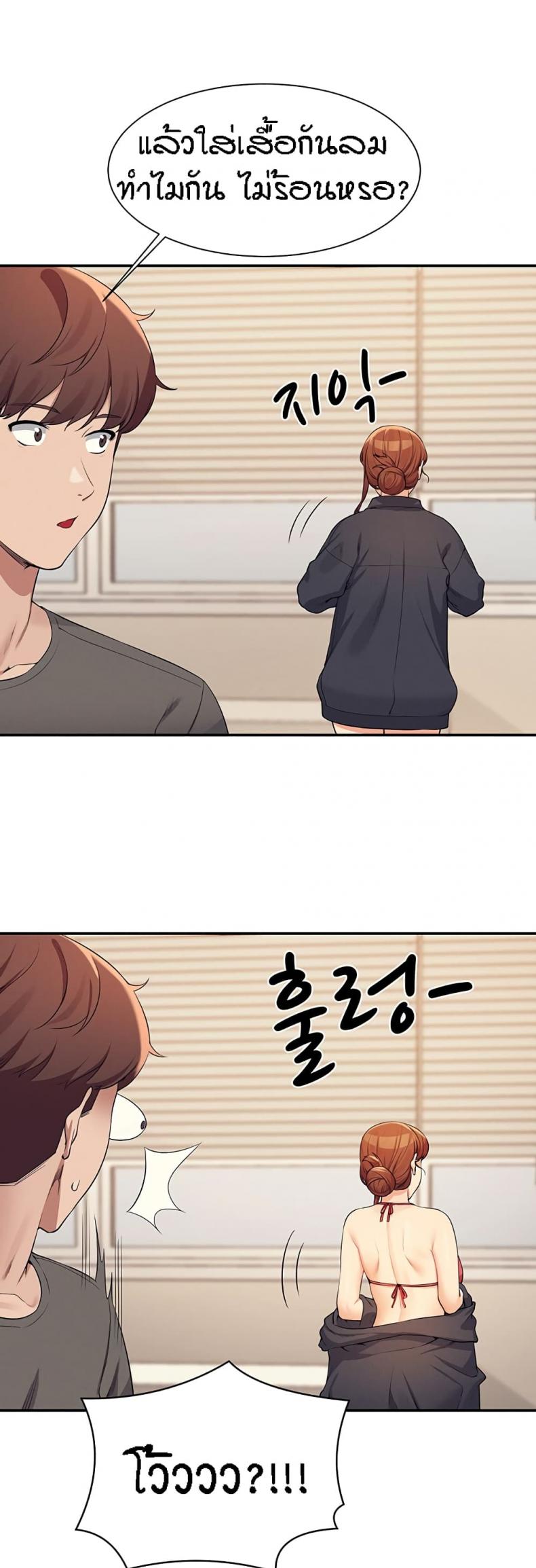 page-23